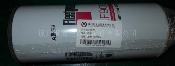 LF9009机油滤清器